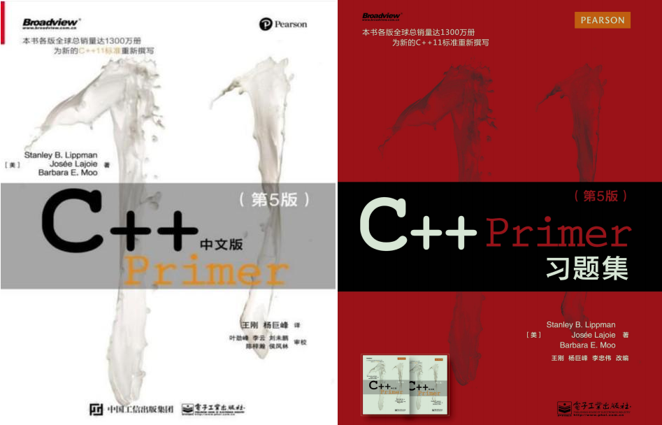 分享 | C++ Primer 中文版 第五版（附习题集 含解答） PDF EPUB 下载