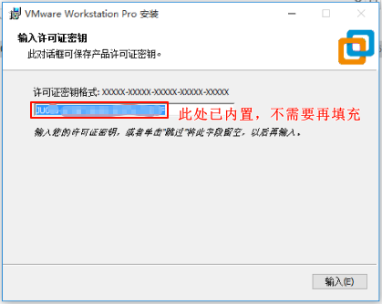 VMware Workstation Pro 17 永久破解教程 pFXfTRs.png