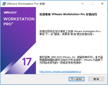 VMware Workstation Pro 17 永久破解教程 pFXfBIe.png