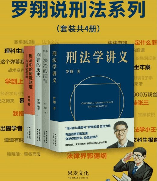 星零《上古》精校全本 txt pdf epub mobi azw3 电子书网盘下载