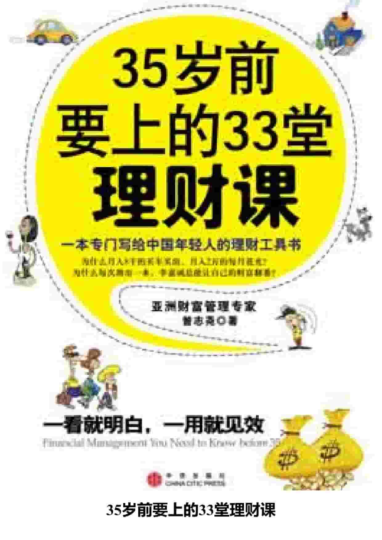 此处描述图片信息