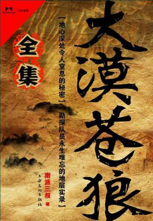 此处描述图片信息