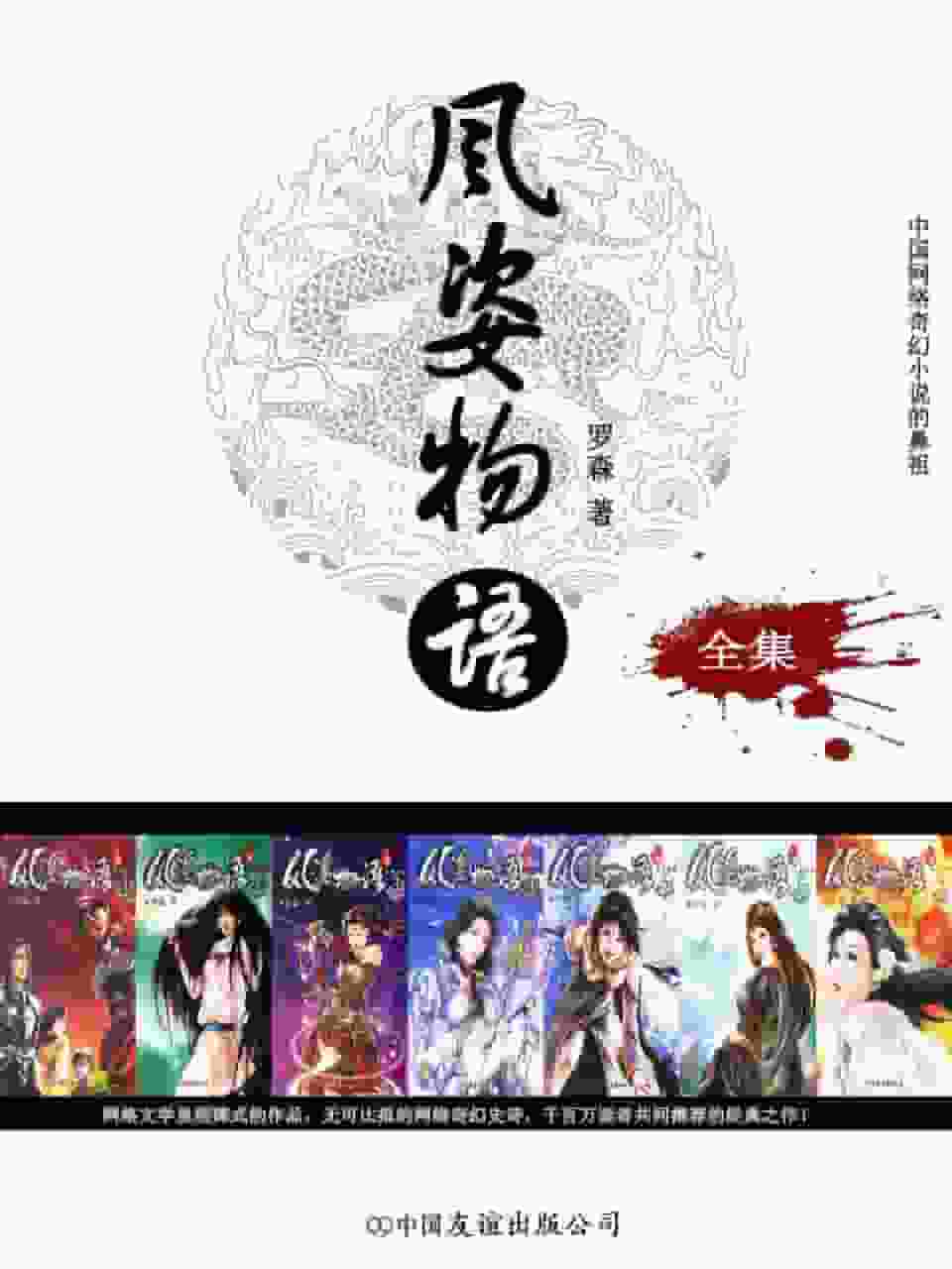 此处描述图片信息