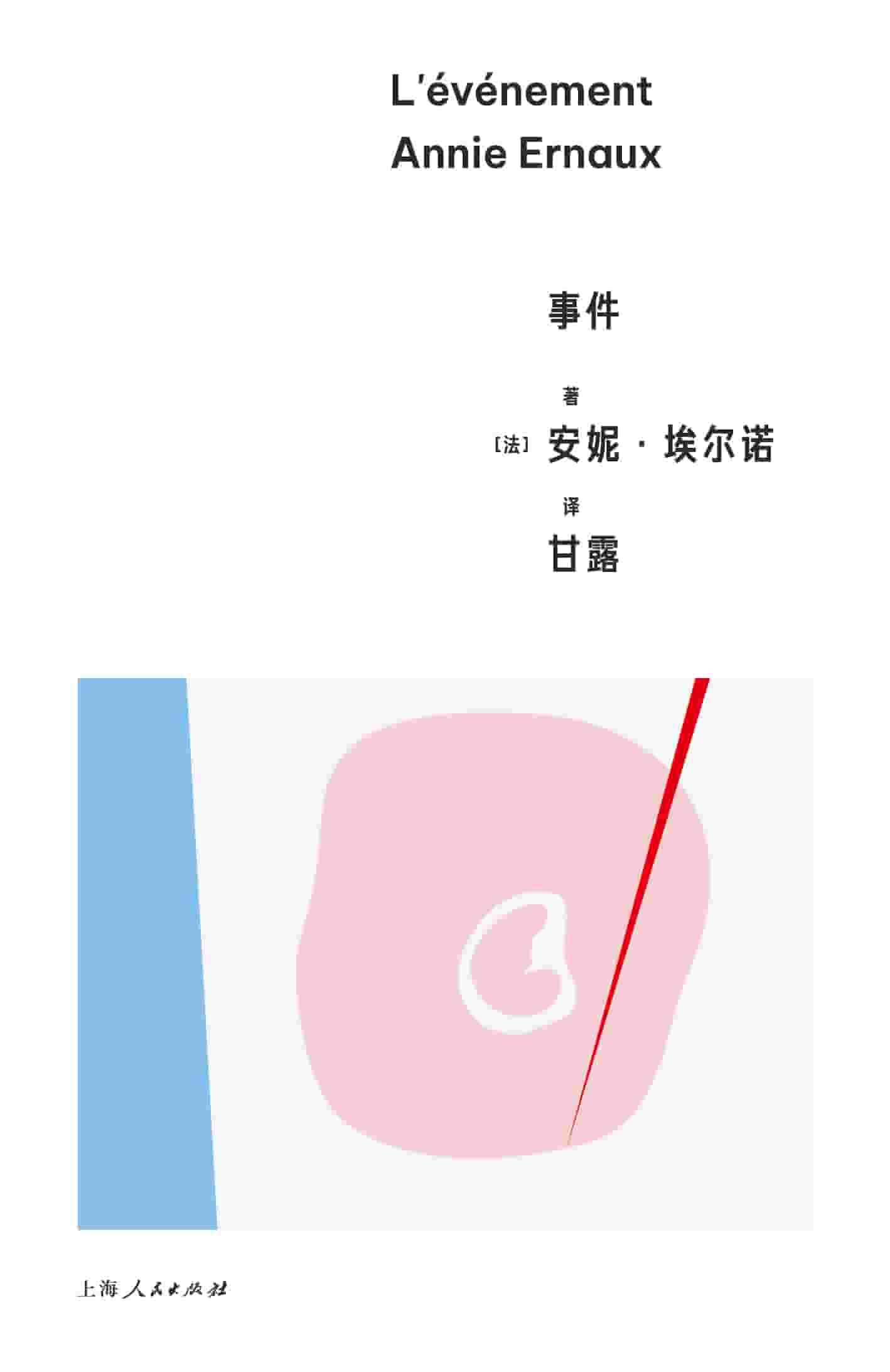 此处描述图片信息