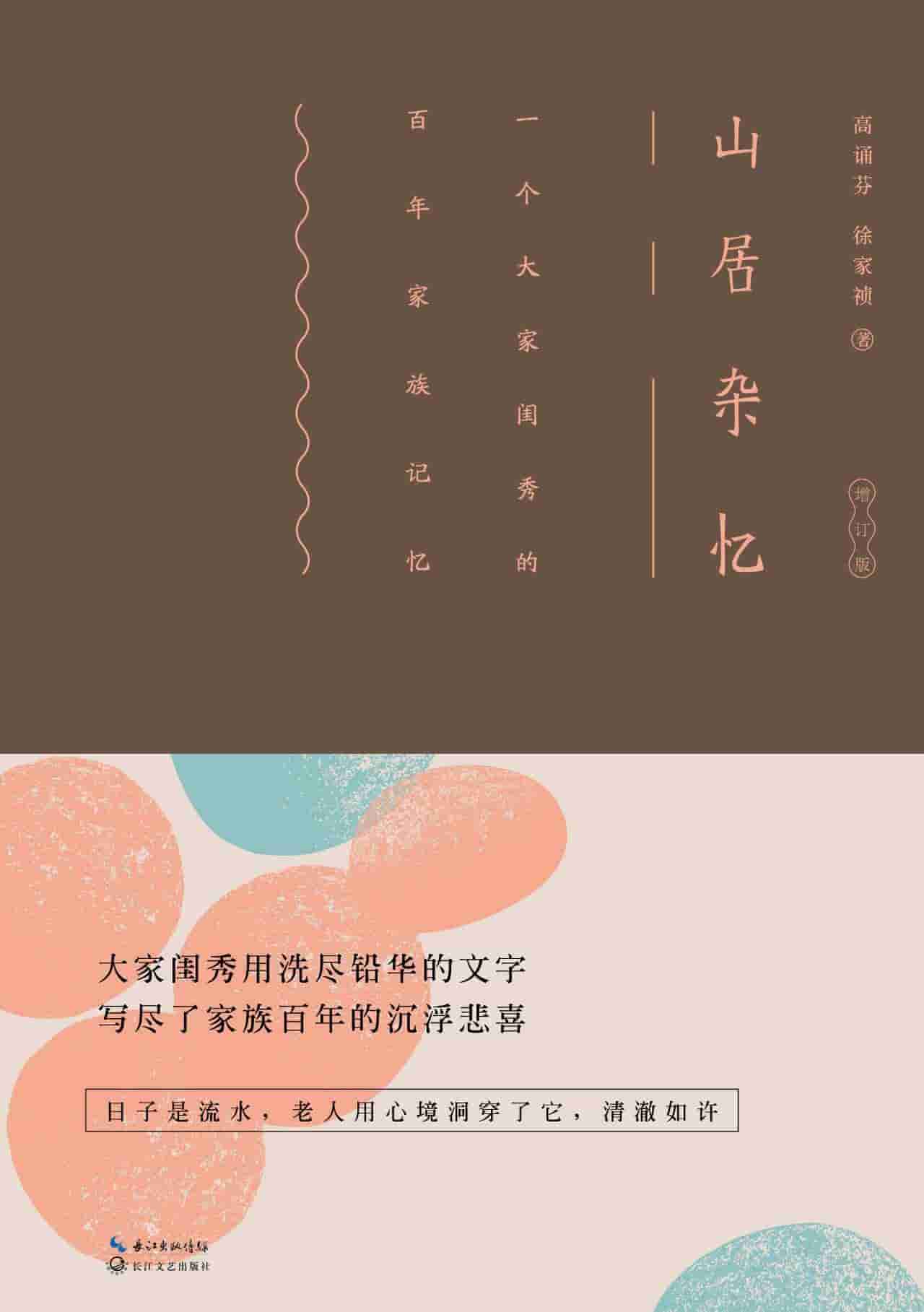 此处描述图片信息