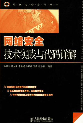 此处描述图片信息