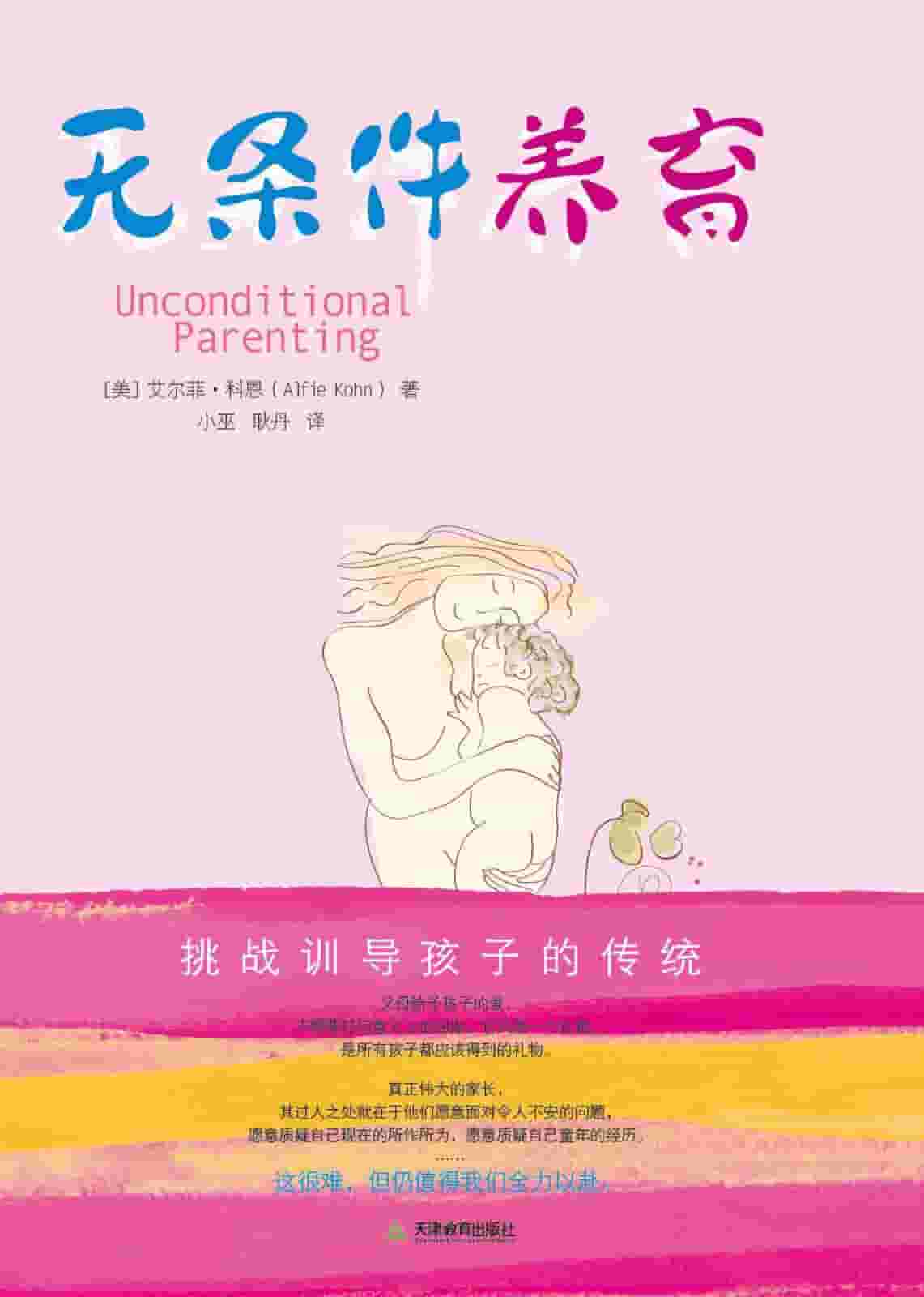 此处描述图片信息