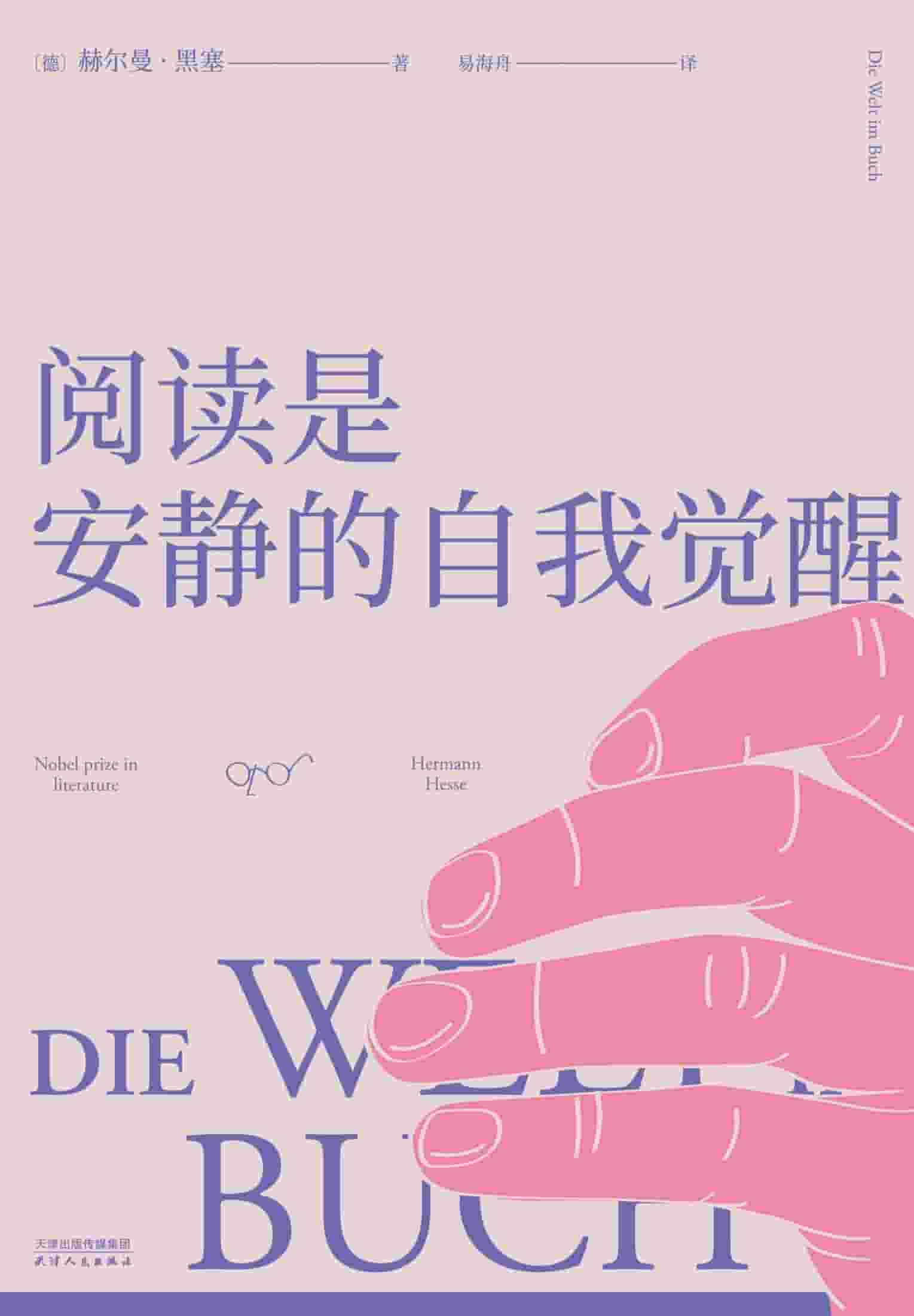 此处描述图片信息