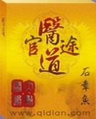 此处描述图片信息