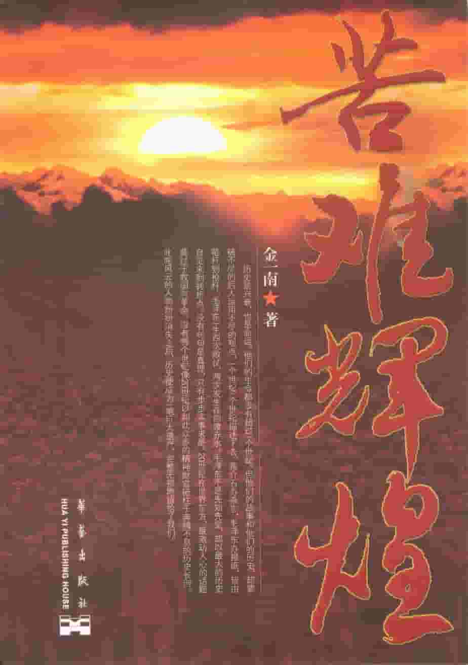 此处描述图片信息