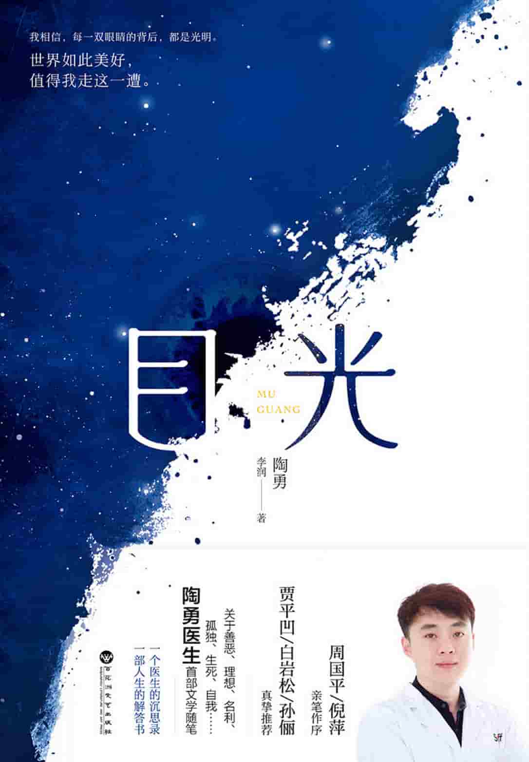 此处描述图片信息