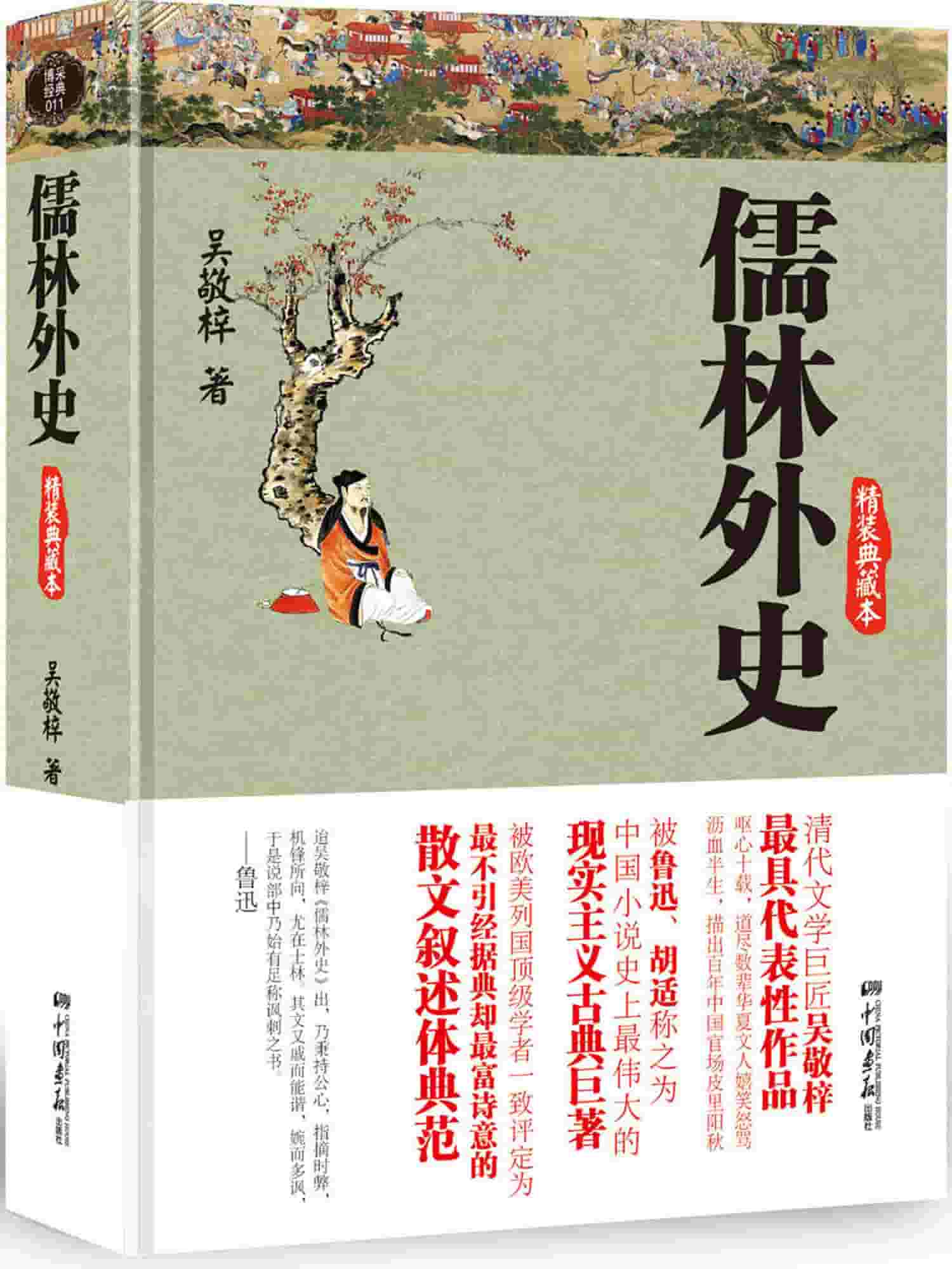 此处描述图片信息