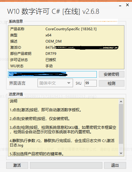 此处描述图片信息